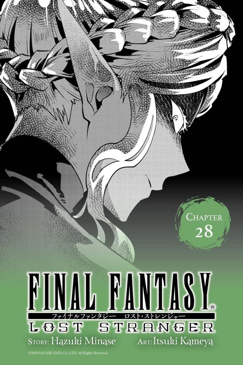 final_fantasy_lost_stranger_28_1