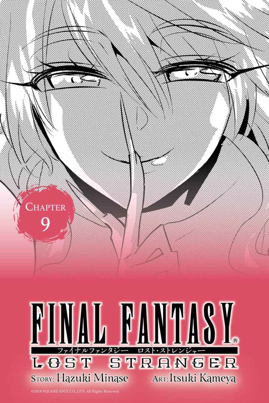 final_fantasy_lost_stranger_9_1
