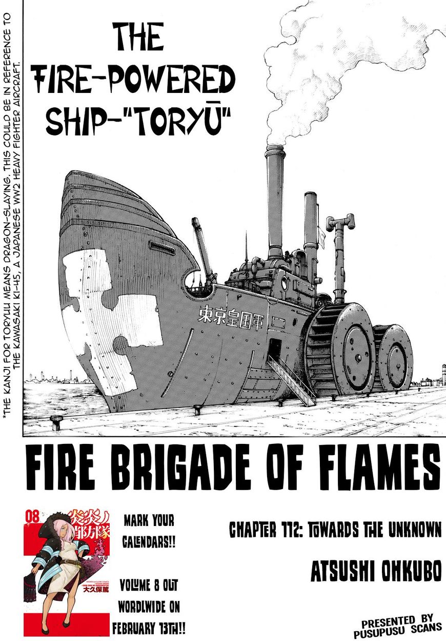fire_brigade_of_flames_112_3