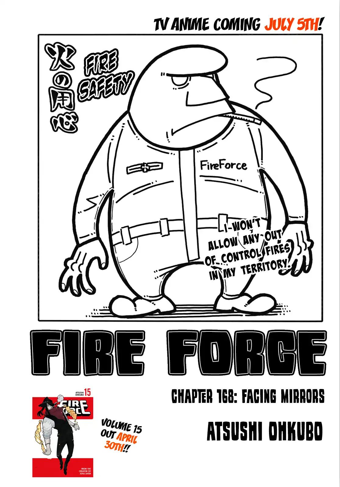 fire_brigade_of_flames_168_1