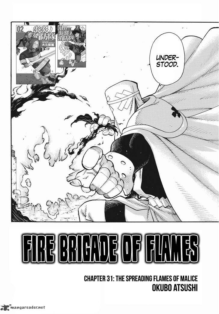 fire_brigade_of_flames_31_2