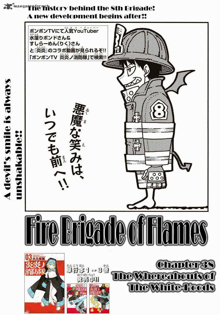 fire_brigade_of_flames_38_1