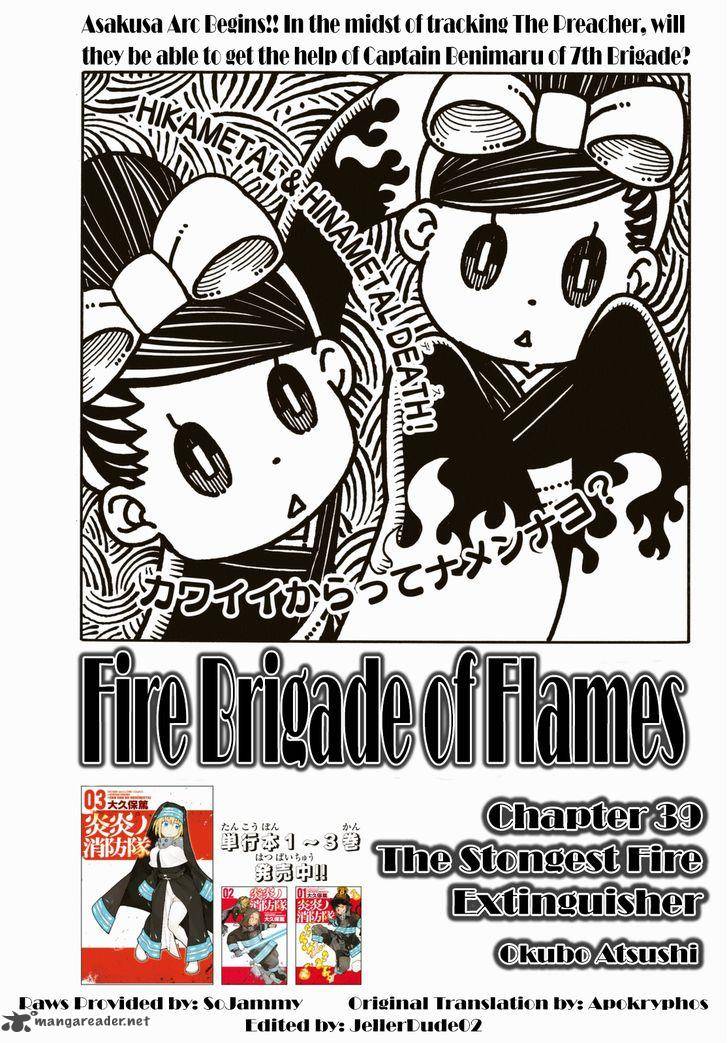 fire_brigade_of_flames_39_1