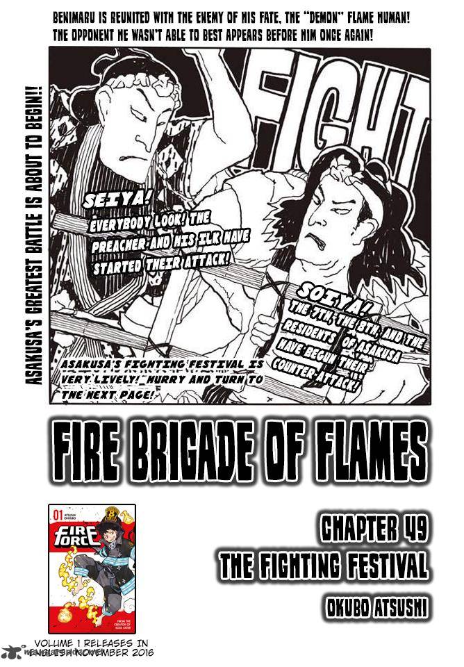 fire_brigade_of_flames_49_1