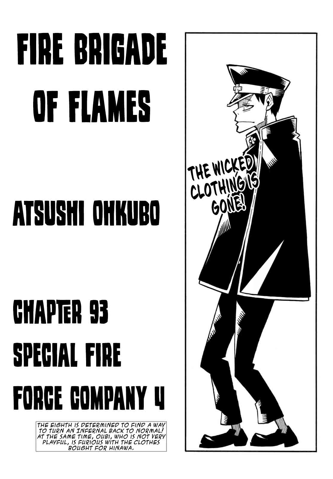 fire_brigade_of_flames_93_1