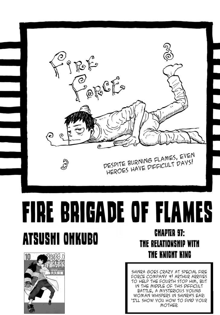 fire_brigade_of_flames_97_1