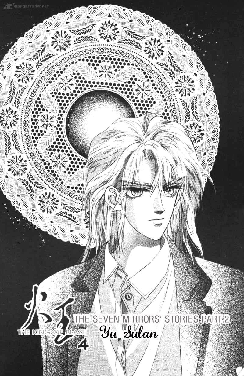 fire_king_18_6