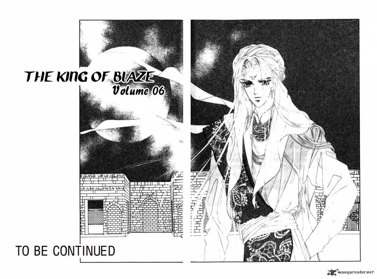 fire_king_19_135