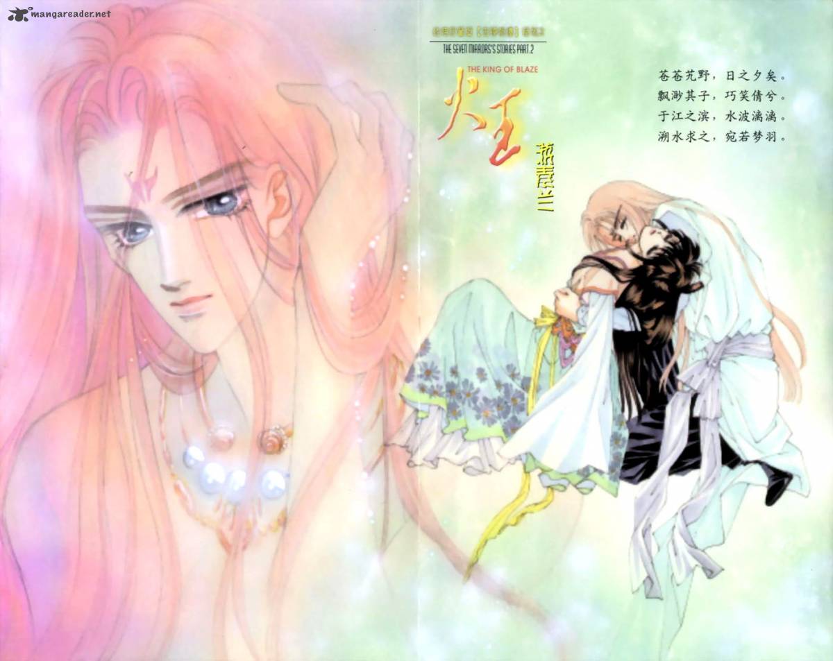fire_king_19_3