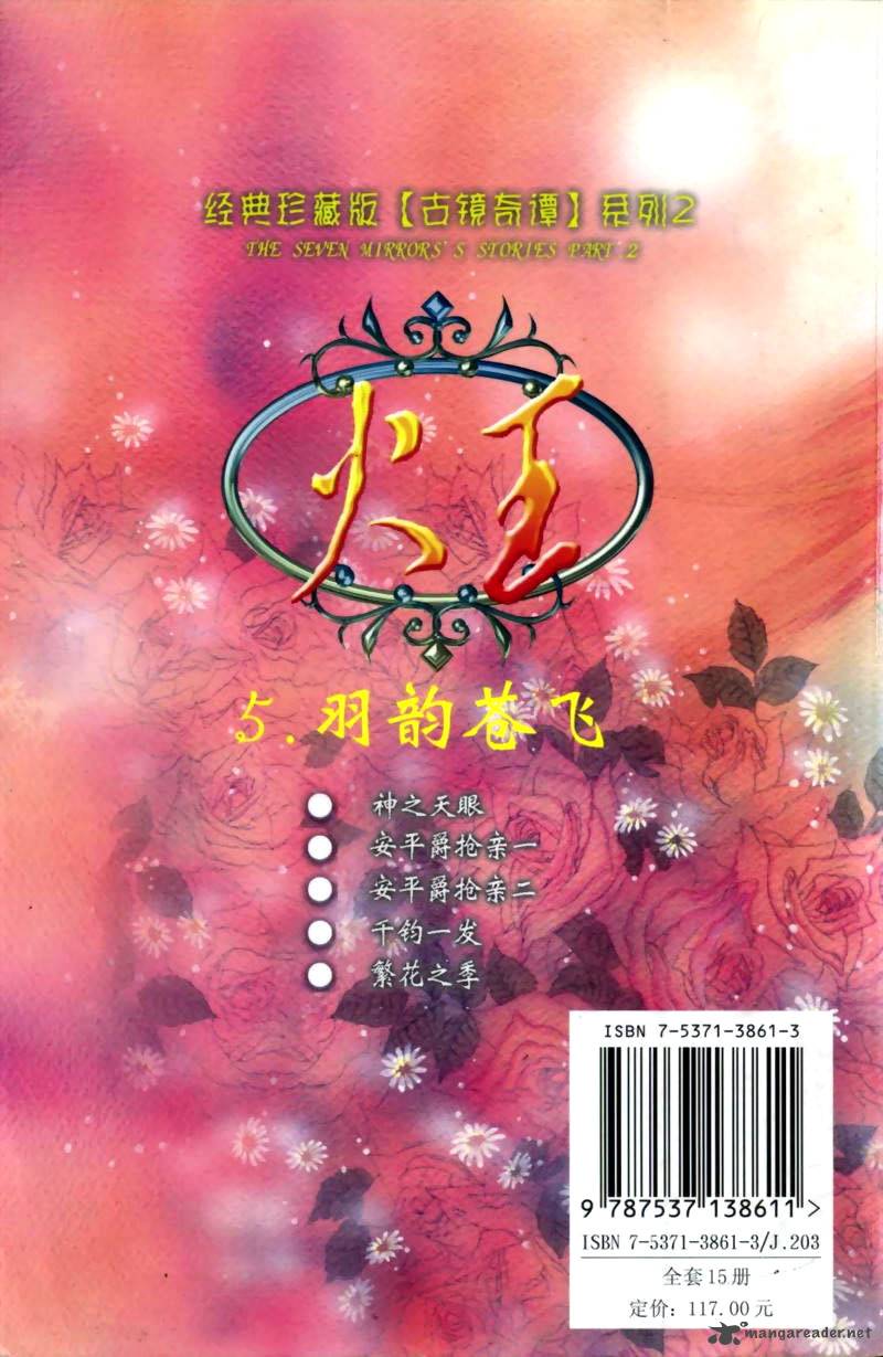 fire_king_19_4