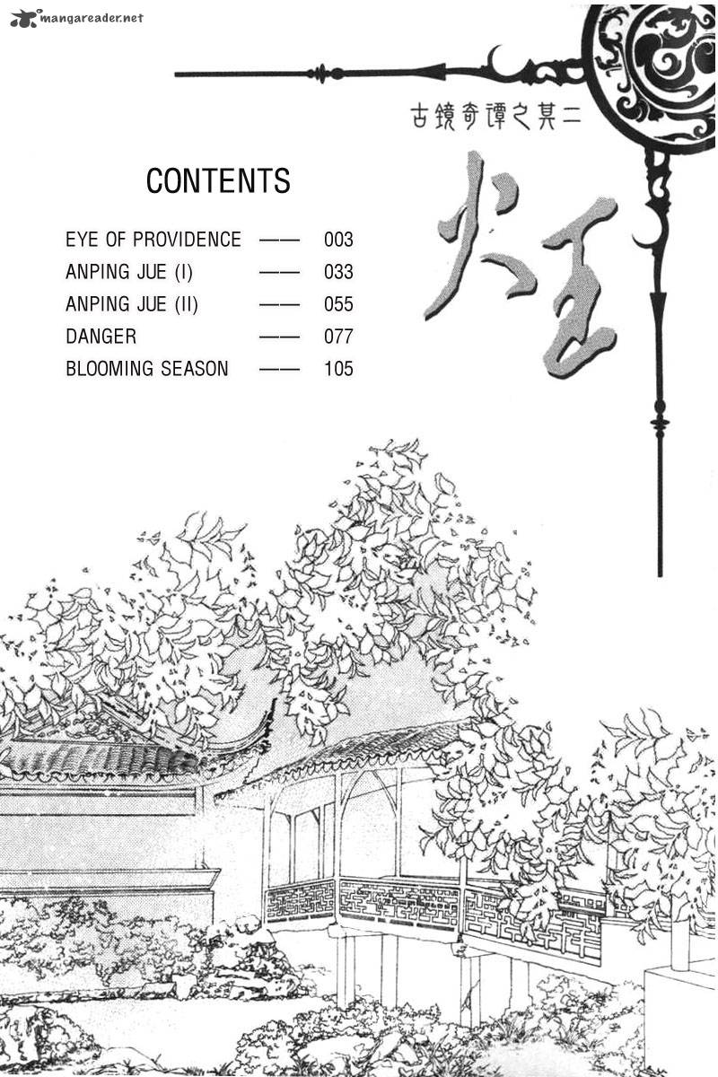 fire_king_19_6