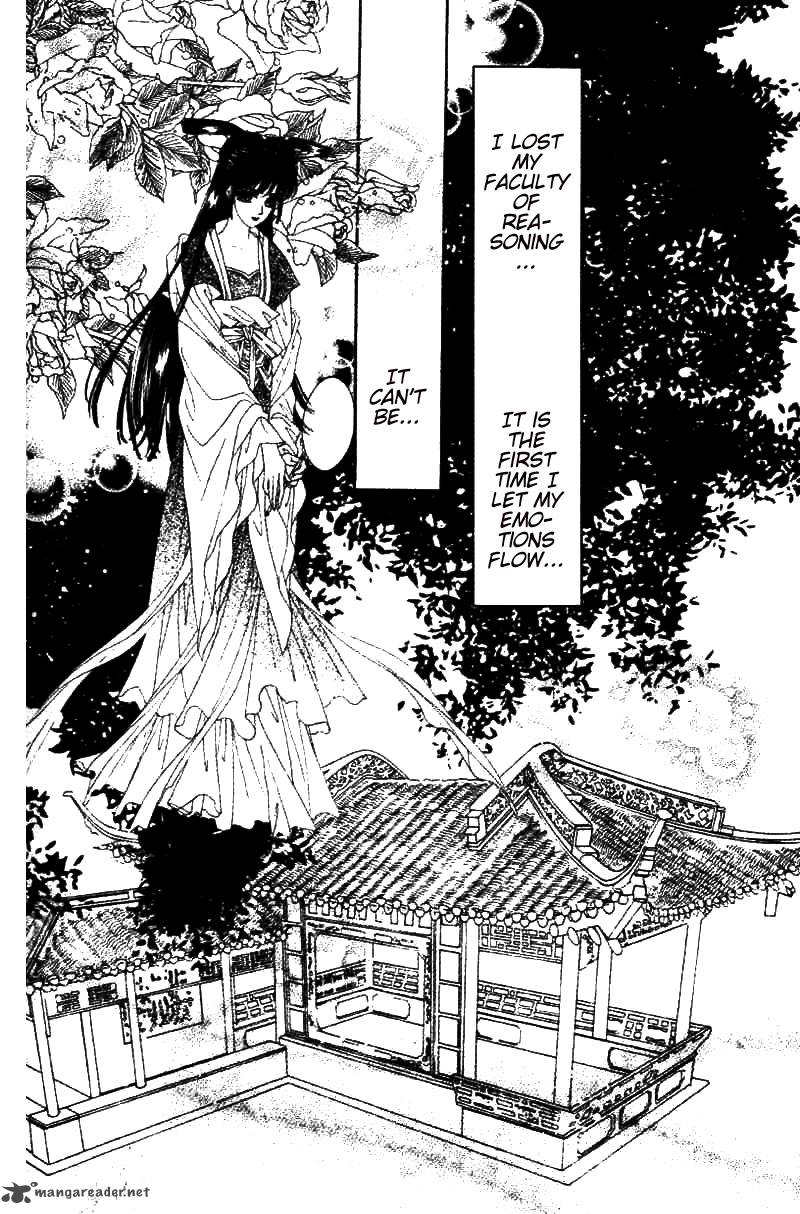 fire_king_20_108