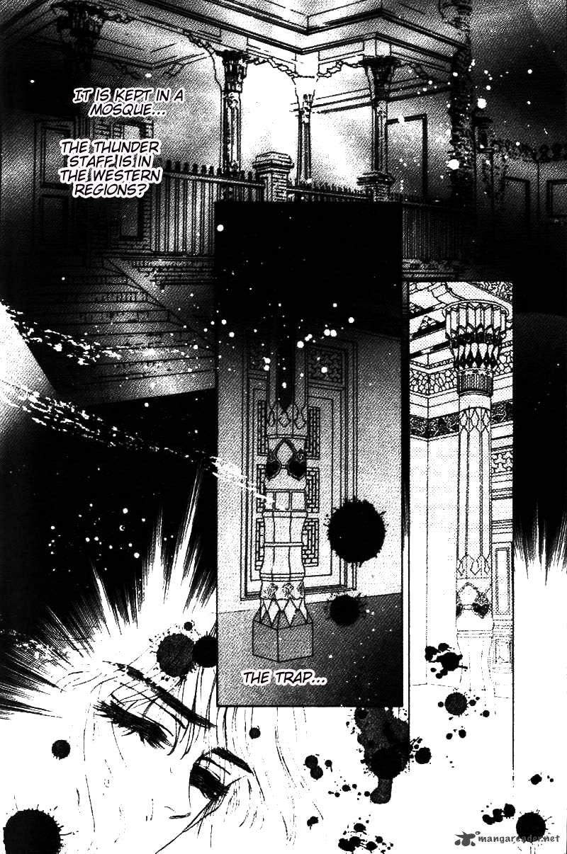 fire_king_20_16