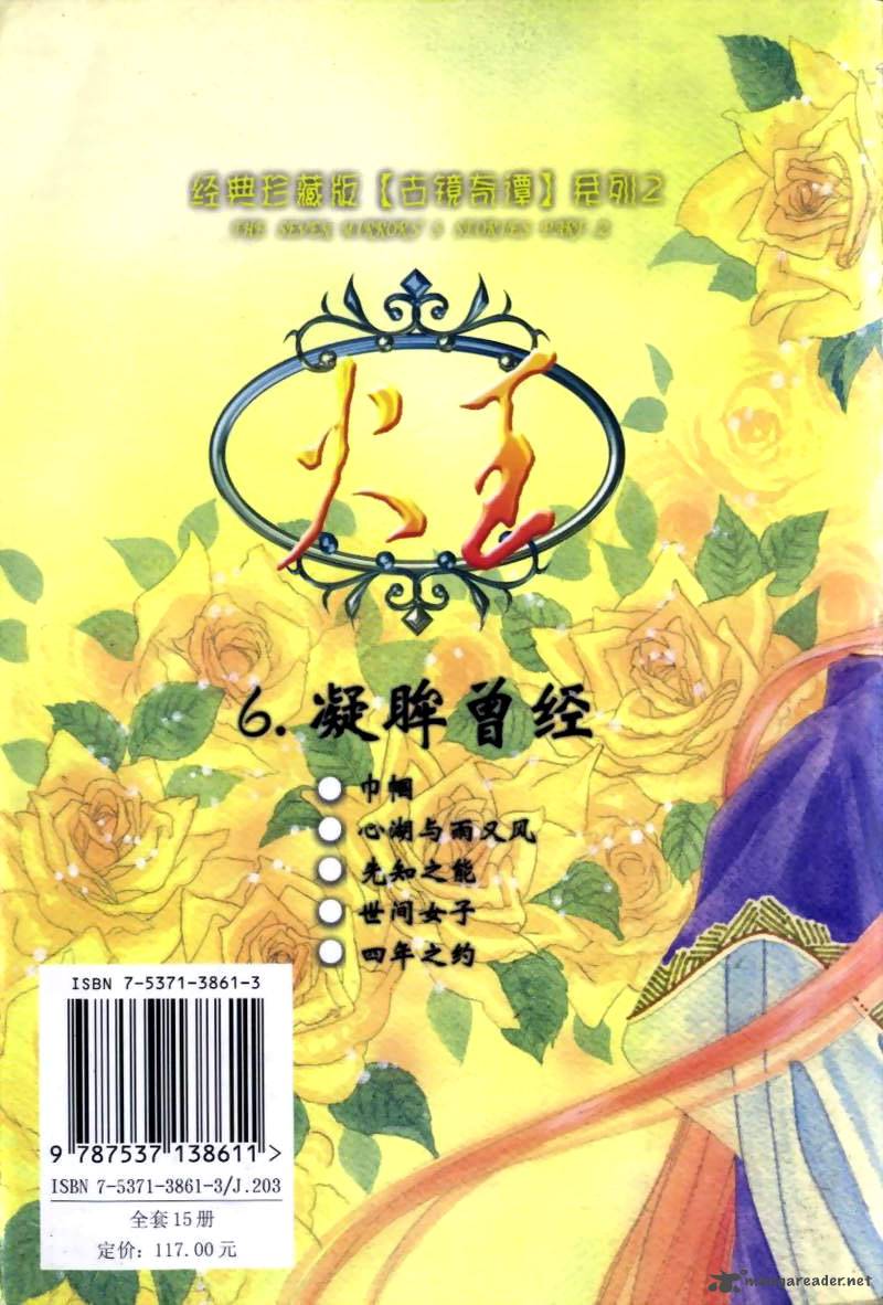 fire_king_20_3