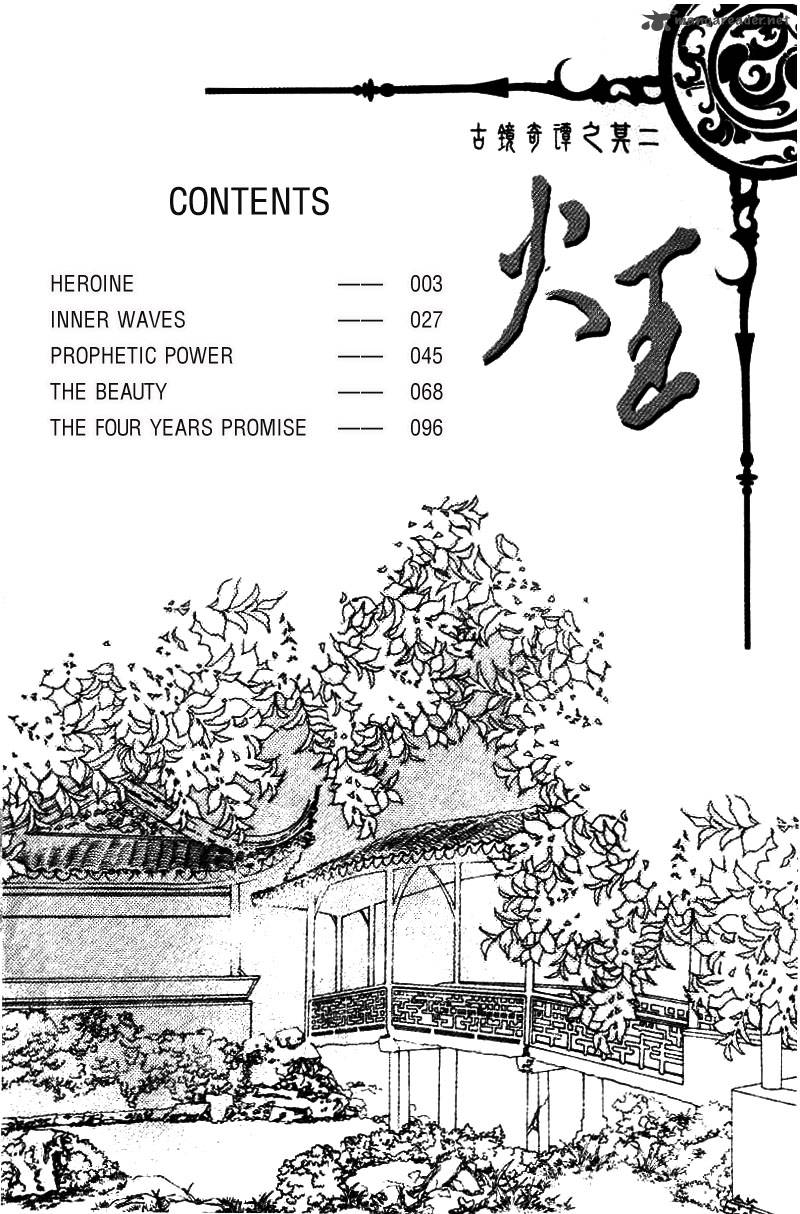 fire_king_20_6
