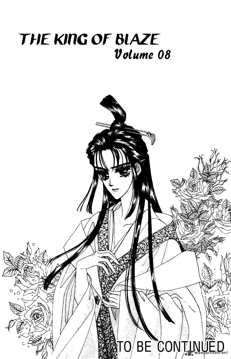 fire_king_21_131