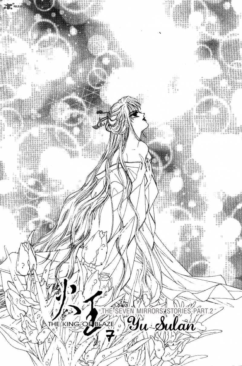 fire_king_21_4