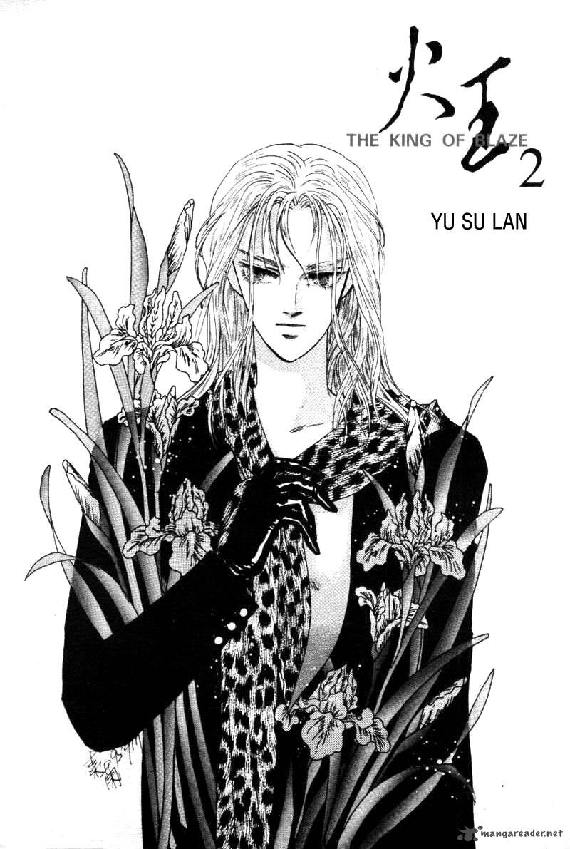 fire_king_7_5