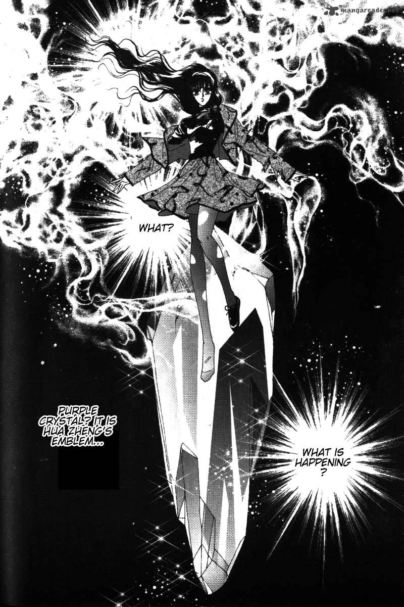 fire_king_8_12
