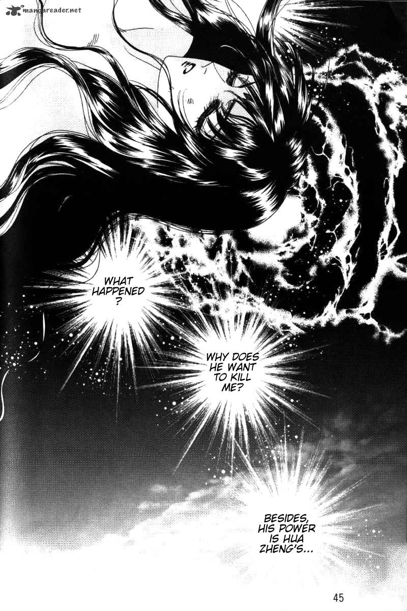 fire_king_8_18