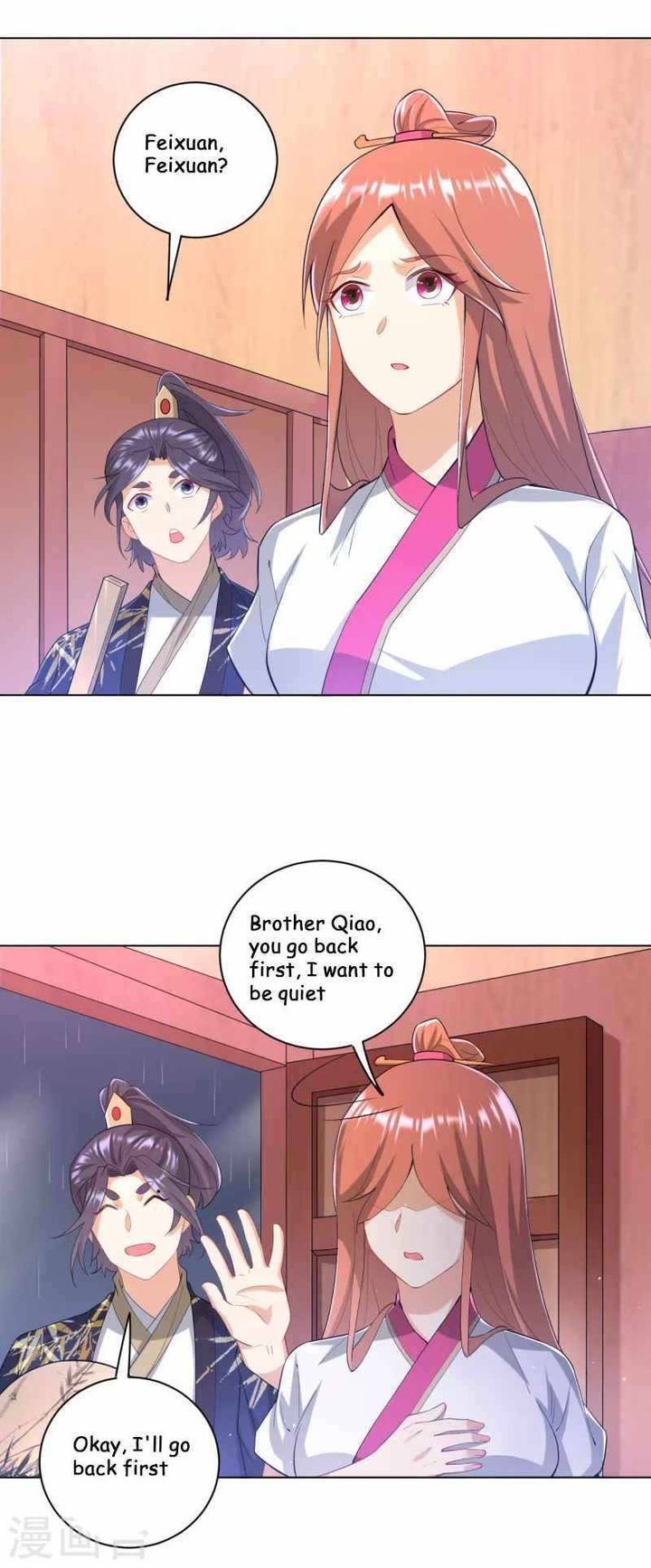 first_class_servant_236_6