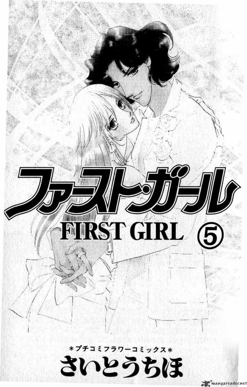 first_girl_15_6