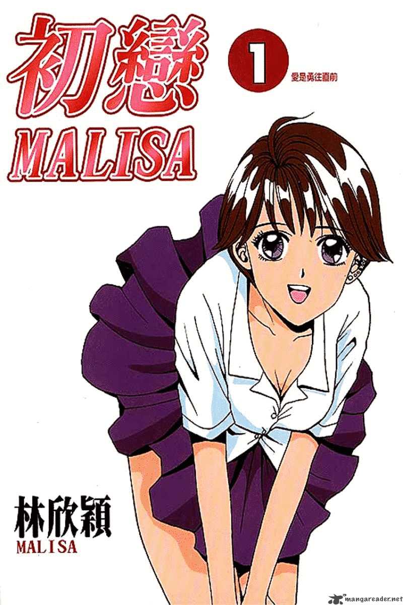 first_love_malisa_1_1
