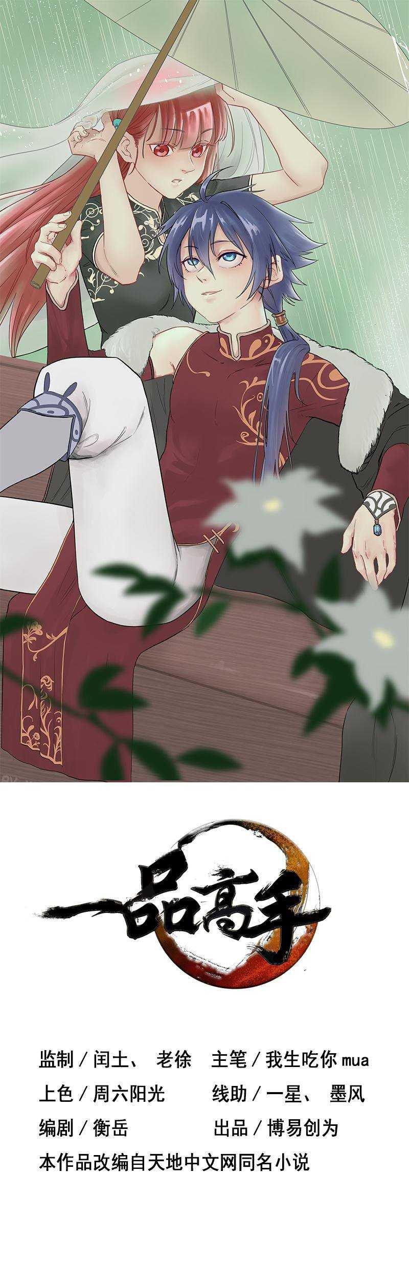 first_rate_master_53_1