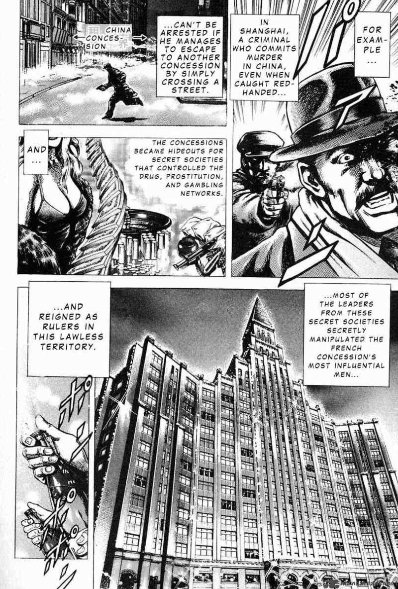fist_of_the_blue_sky_10_3