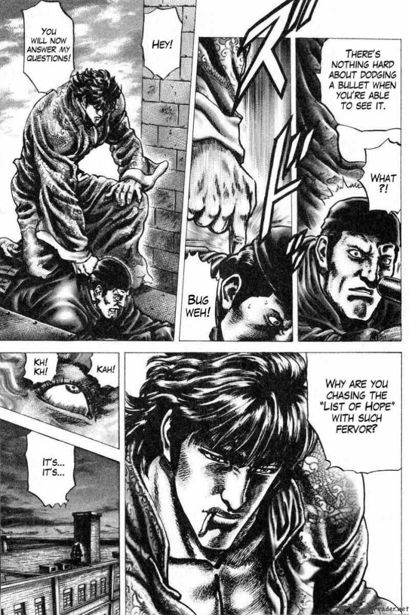 fist_of_the_blue_sky_120_8