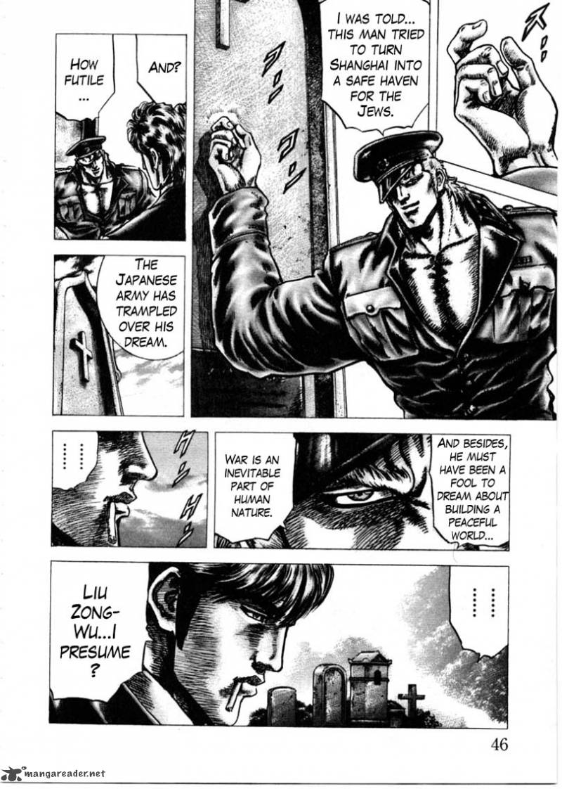 fist_of_the_blue_sky_149_10