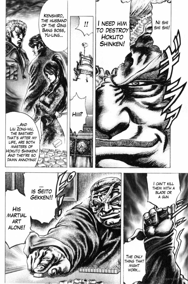fist_of_the_blue_sky_171_10