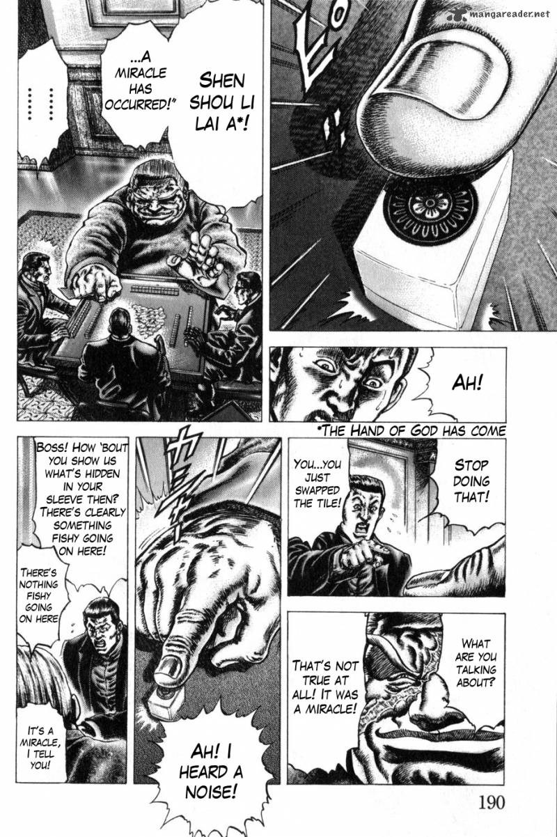 fist_of_the_blue_sky_171_12