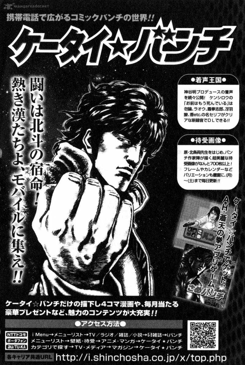 fist_of_the_blue_sky_171_17