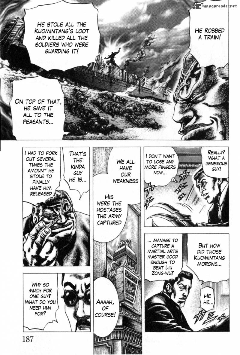 fist_of_the_blue_sky_171_9