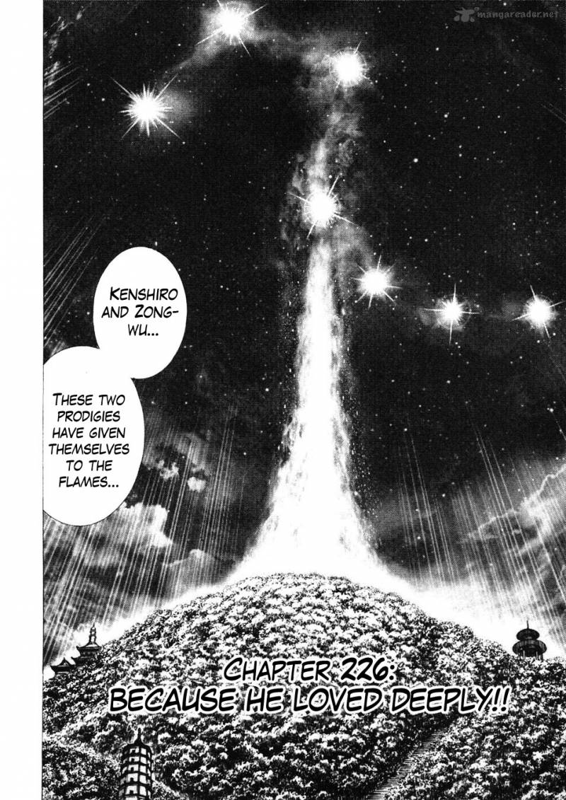 fist_of_the_blue_sky_226_5