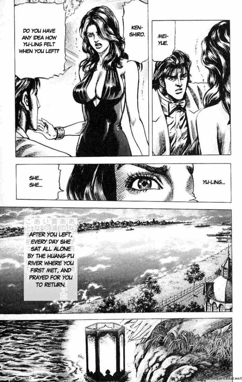 fist_of_the_blue_sky_23_14