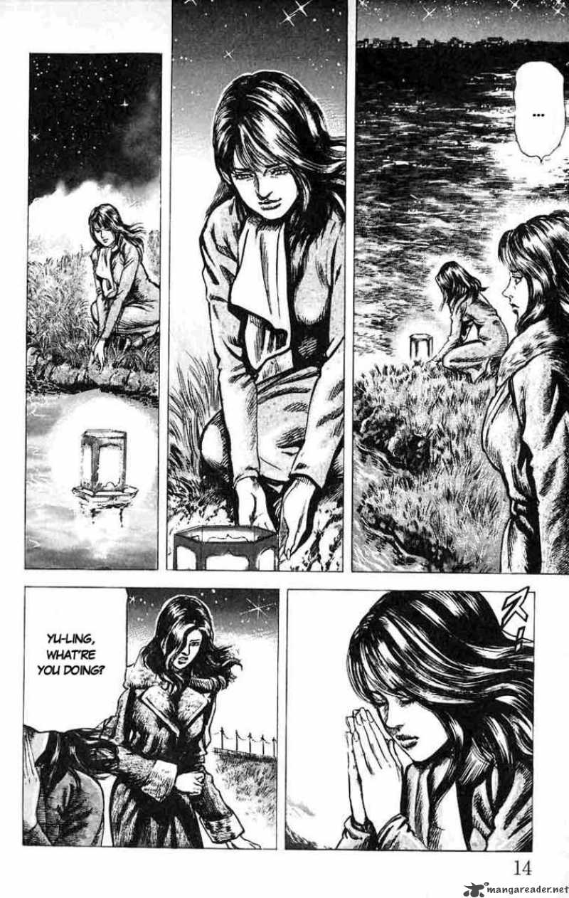 fist_of_the_blue_sky_23_15