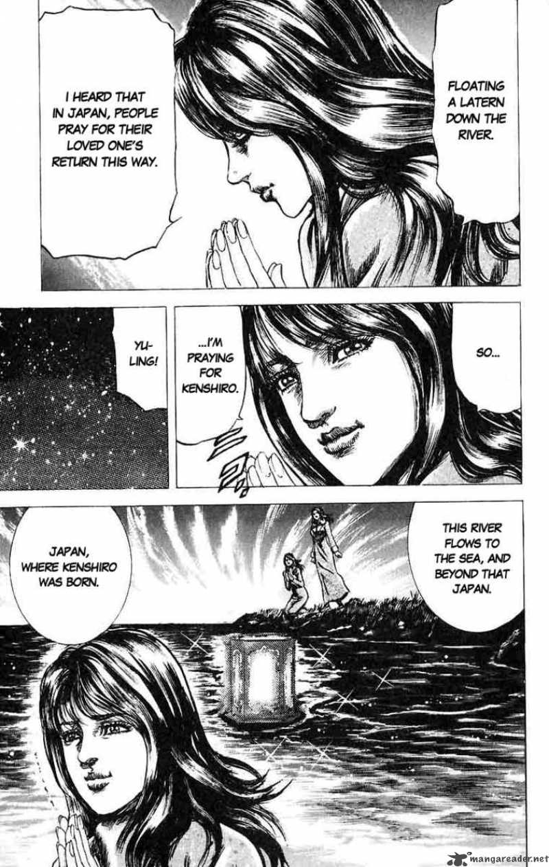 fist_of_the_blue_sky_23_16