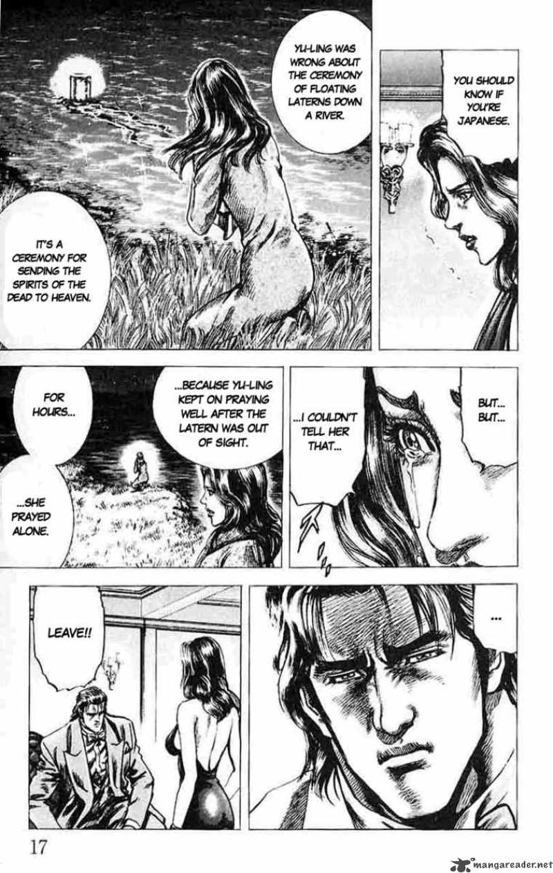 fist_of_the_blue_sky_23_18