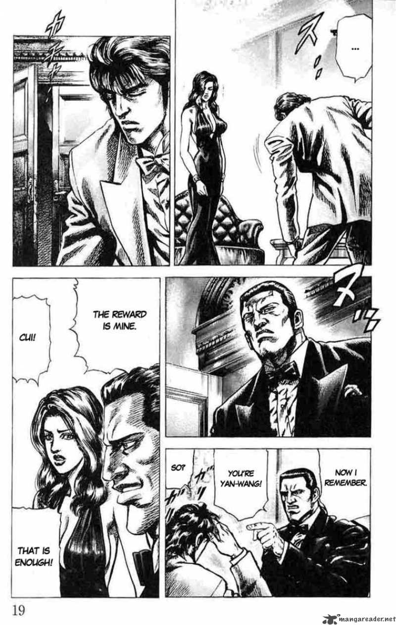 fist_of_the_blue_sky_23_20