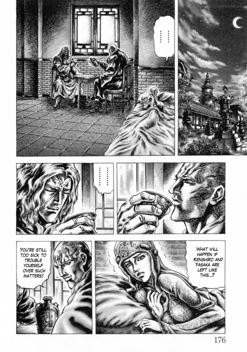 fist_of_the_blue_sky_248_7