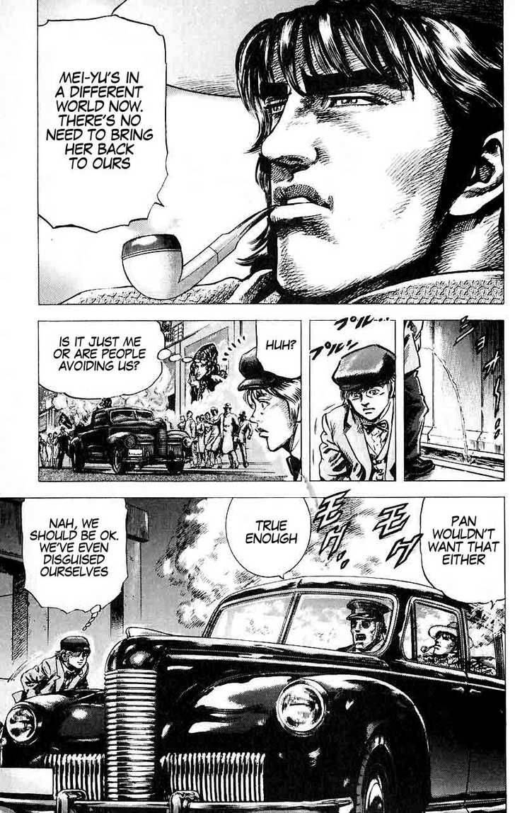 fist_of_the_blue_sky_26_3