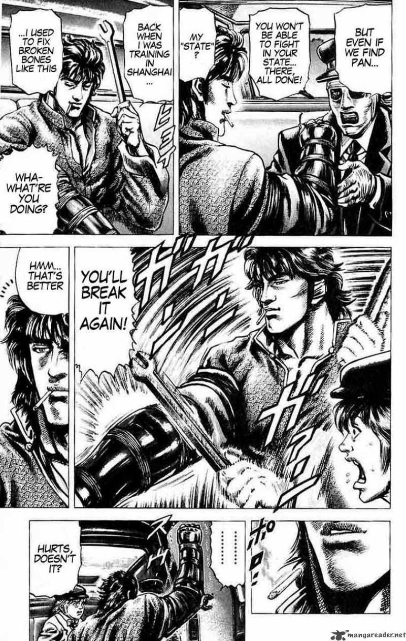 fist_of_the_blue_sky_29_4