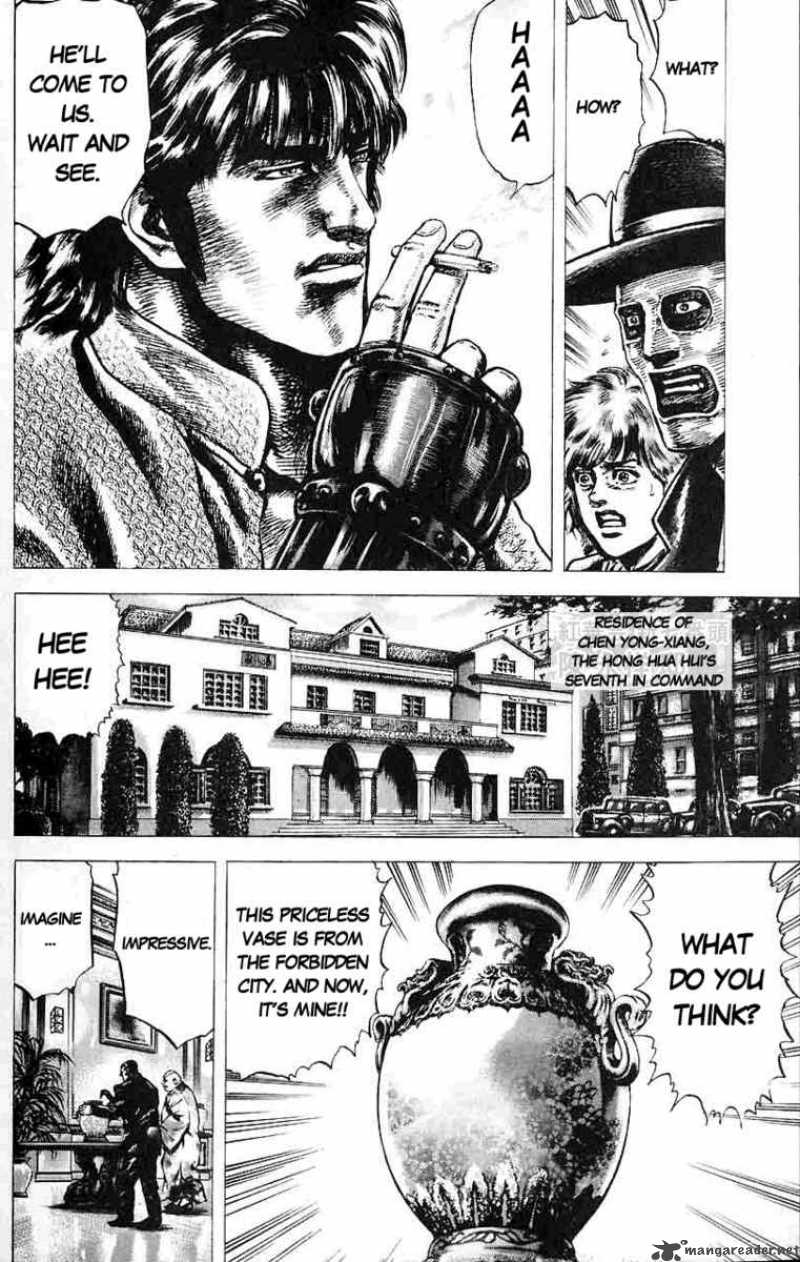 fist_of_the_blue_sky_33_11