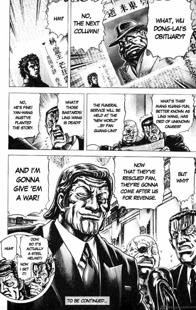 fist_of_the_blue_sky_33_17