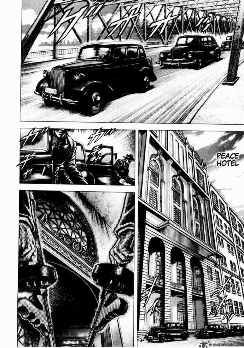 fist_of_the_blue_sky_40_2