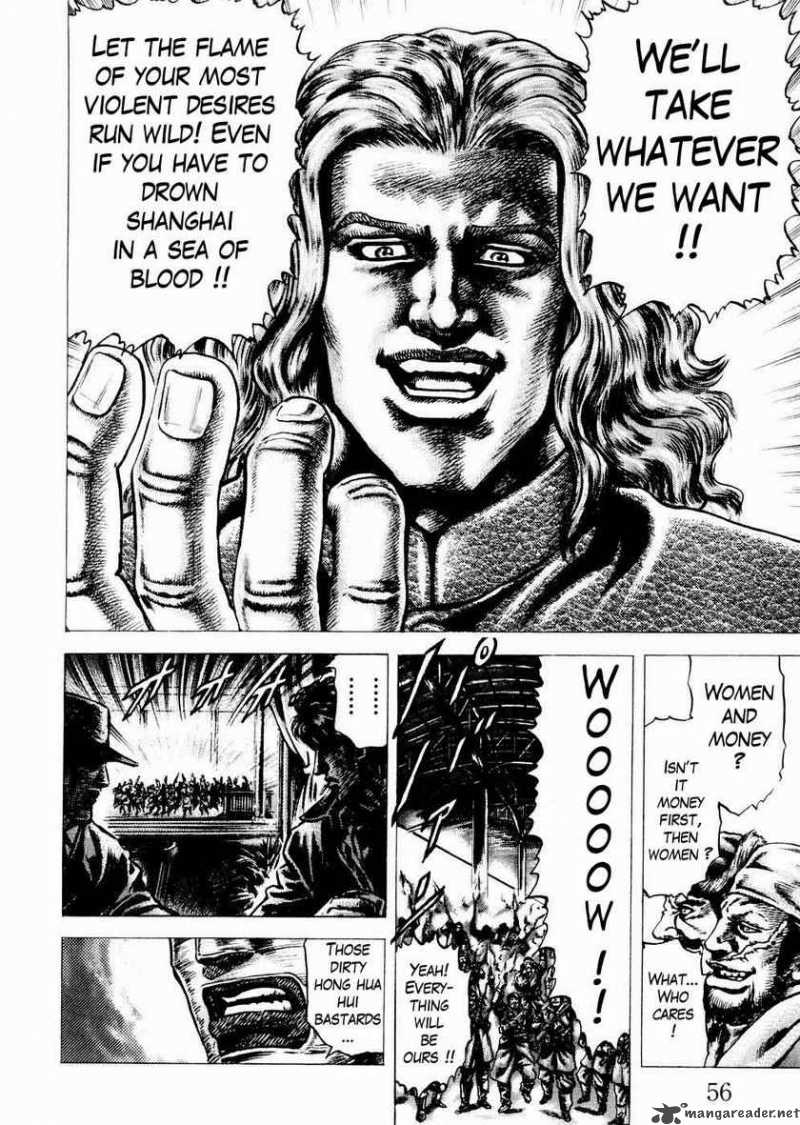 fist_of_the_blue_sky_58_16