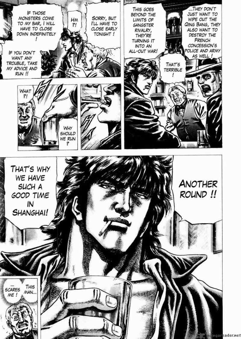 fist_of_the_blue_sky_58_17