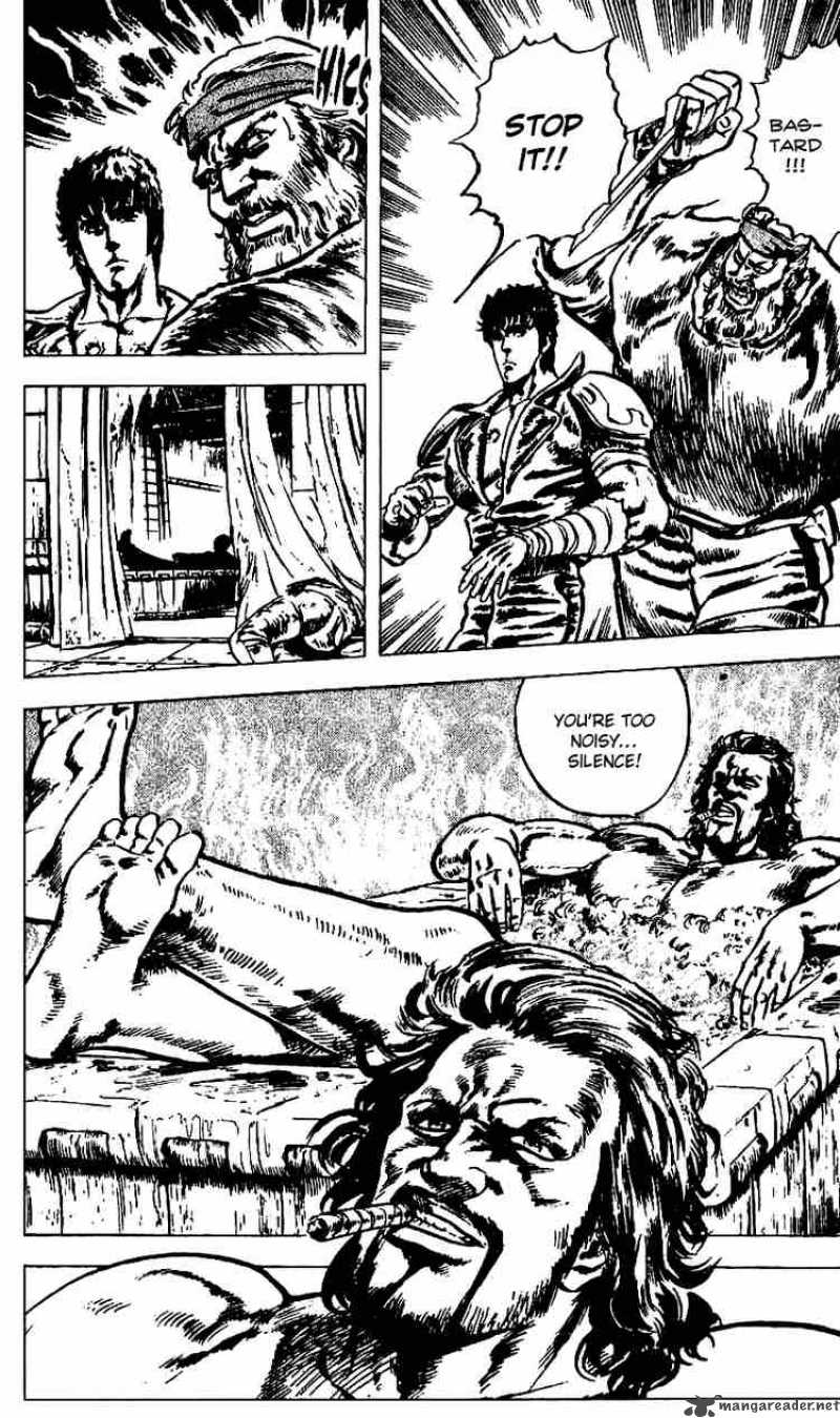 fist_of_the_north_star_17_11